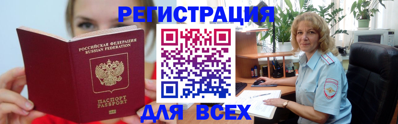 регистрация для школы в Щиграх